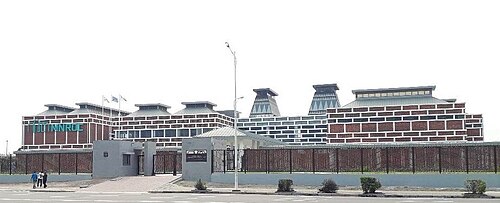 National Museum of the Democratic Republic of the Congo